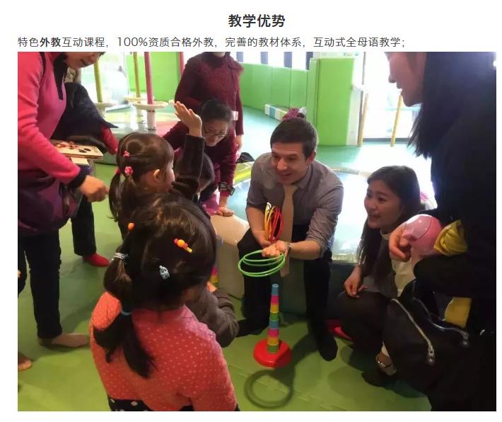 慧文迪儿教育集团,南京市江宁区慧文迪儿幼儿园