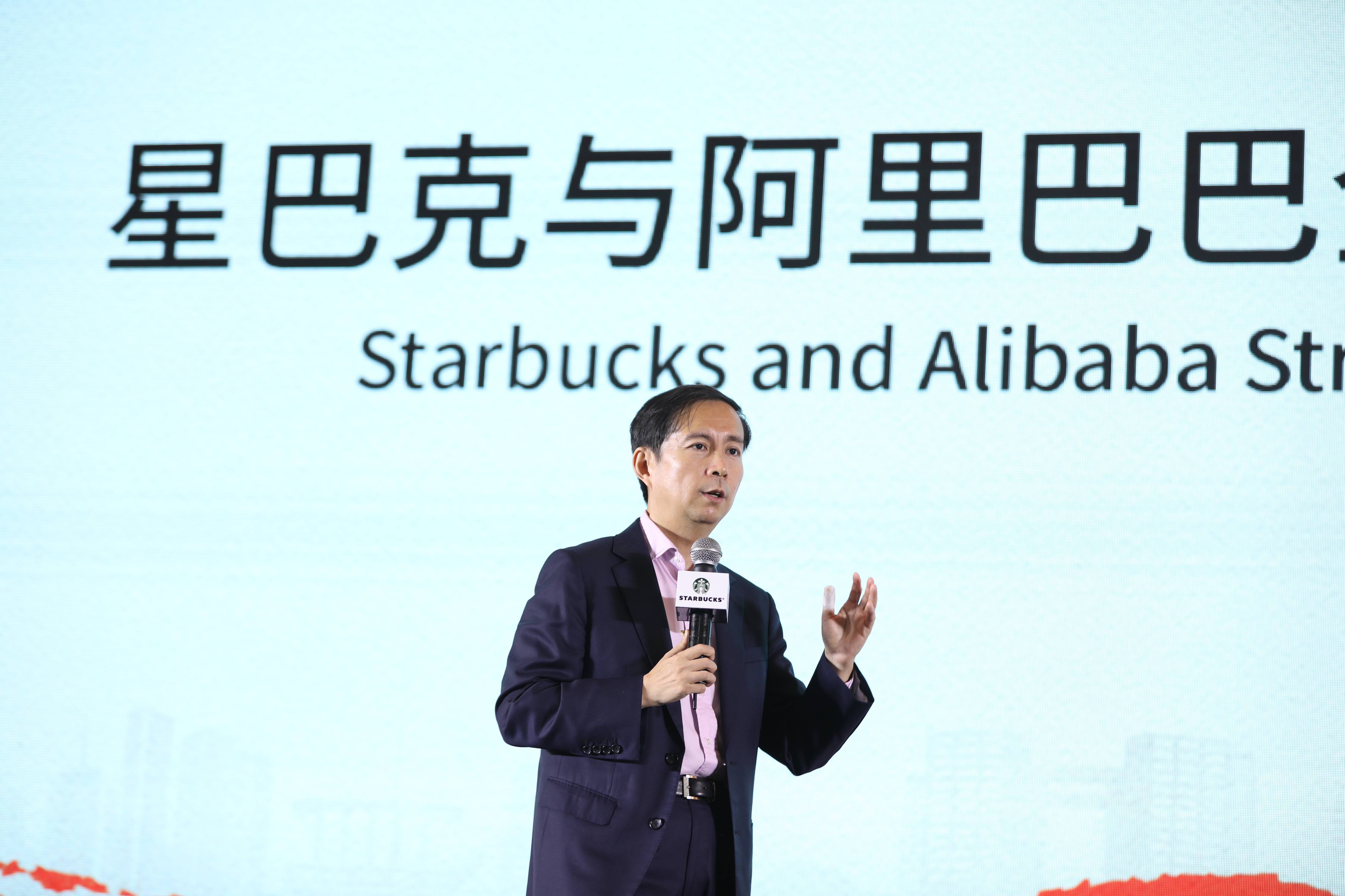 星爸爸牵手马爸爸，星巴克英雄迟暮？