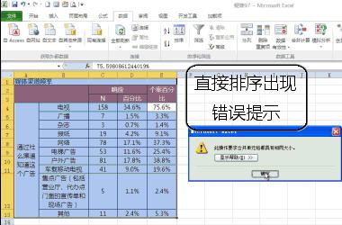 excel表格制作好怎么发给领导,领导让你做excel表格怎么做好看