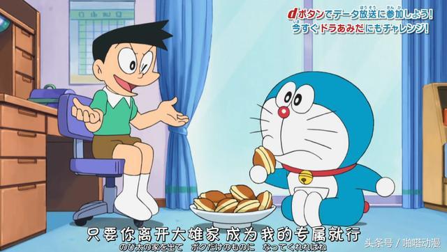 小夫得到了哆啦a梦,哆啦a梦小夫为什么只有侧脸出现