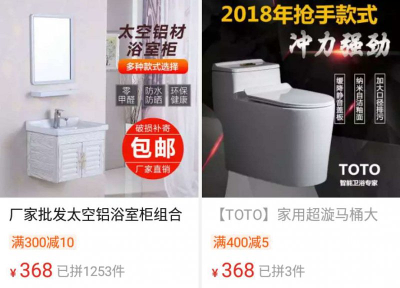 九牧卫浴3999元套餐,九牧卫浴活动价还能还价吗