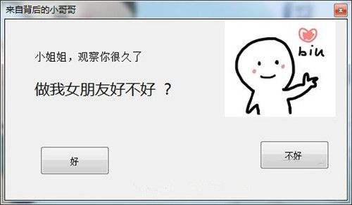抖音隐藏表白码,抖音表白编码