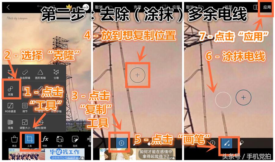 清除照片消除痕迹,快速去除照片