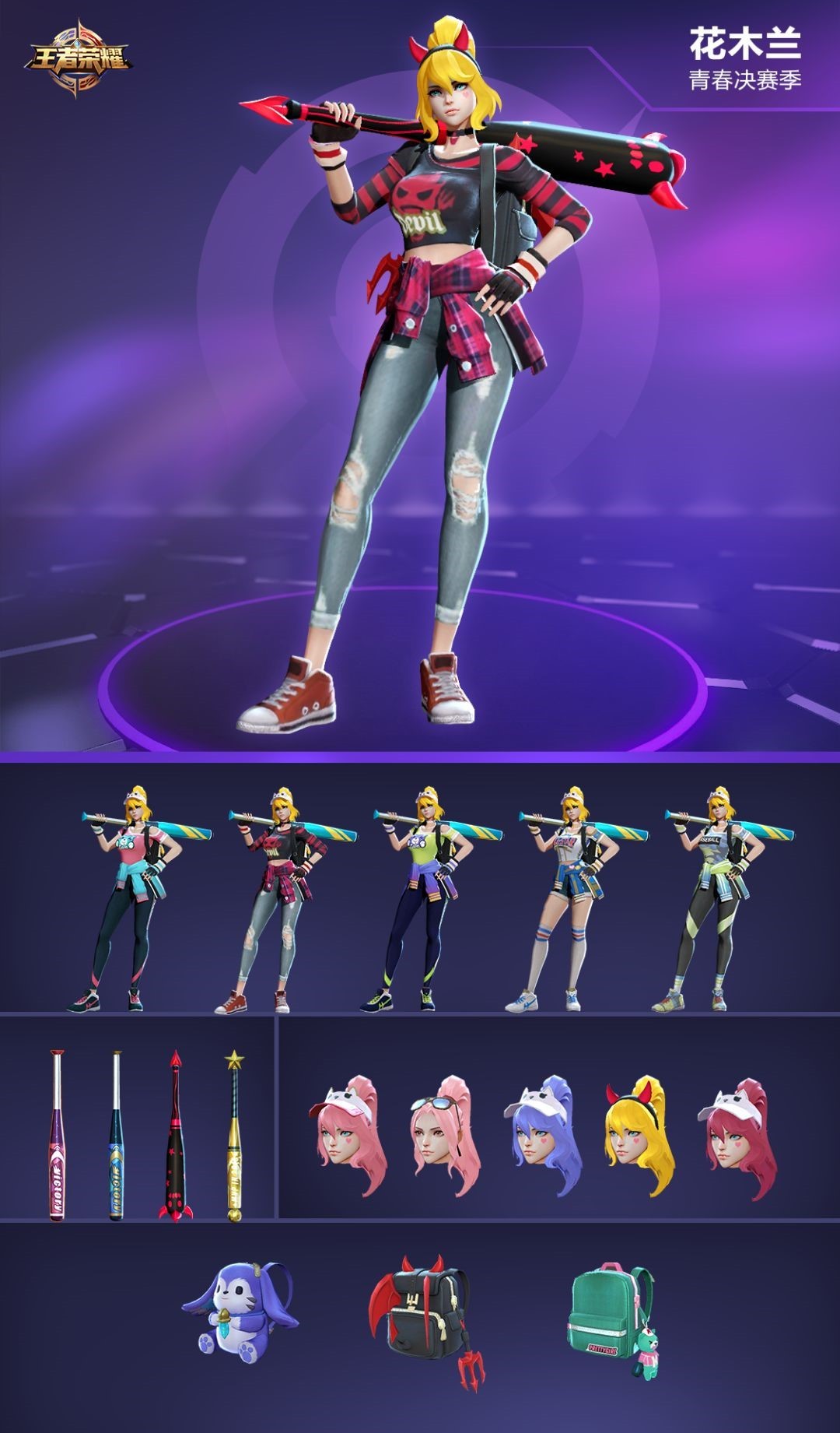 王者荣耀天美又出了两款新的游戏,天美又双叒叕上架