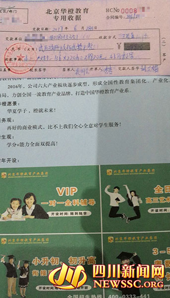 培训机构取消办学处理学生,泸州校外培训机构是全部要关闭吗