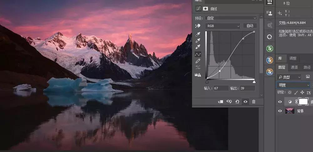 ps中图层混合模式的颜色减淡原理,ps怎么使用图层混合模式处理图片