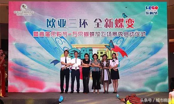 吉林省轻奢生活新坐标｜8月5日欧亚三环购物中心全新蝶变正式启航