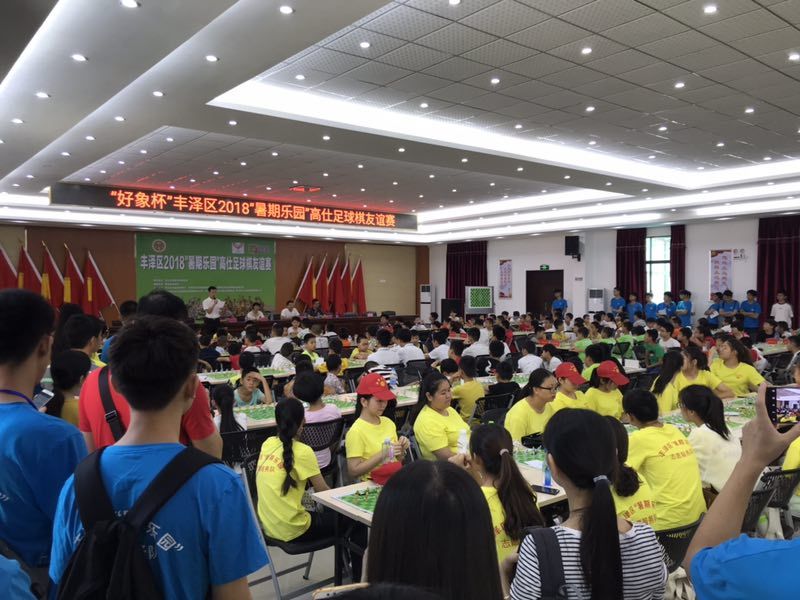 暑期乐园方案,暑假活动乐园