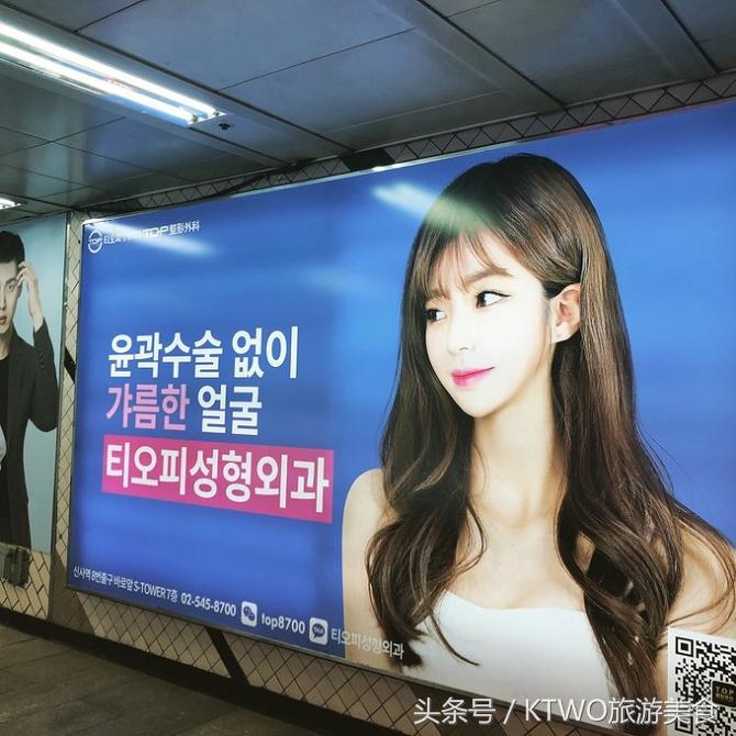 韩国自由行出境攻略,出国韩国全攻略