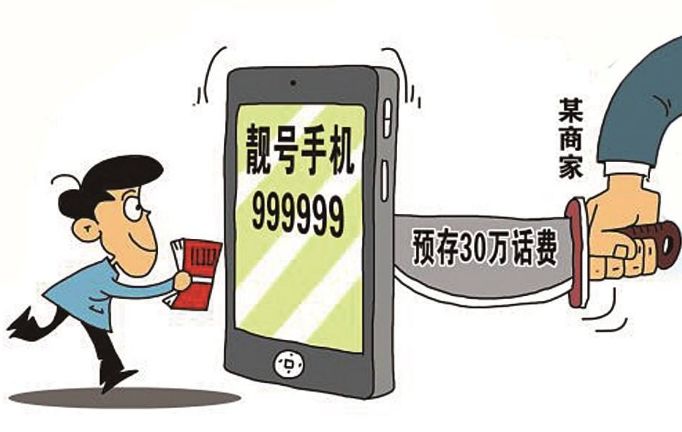 中国移动最值钱的手机号段,移动联通电信顺子号哪家值钱