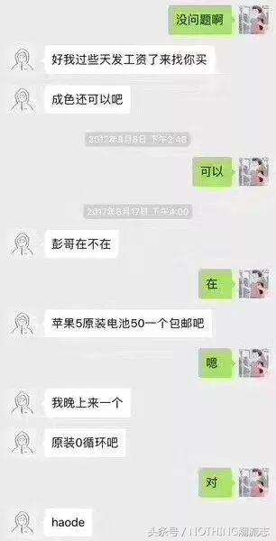 时尚圈行话大揭秘视频,潮流圈如何快速入门