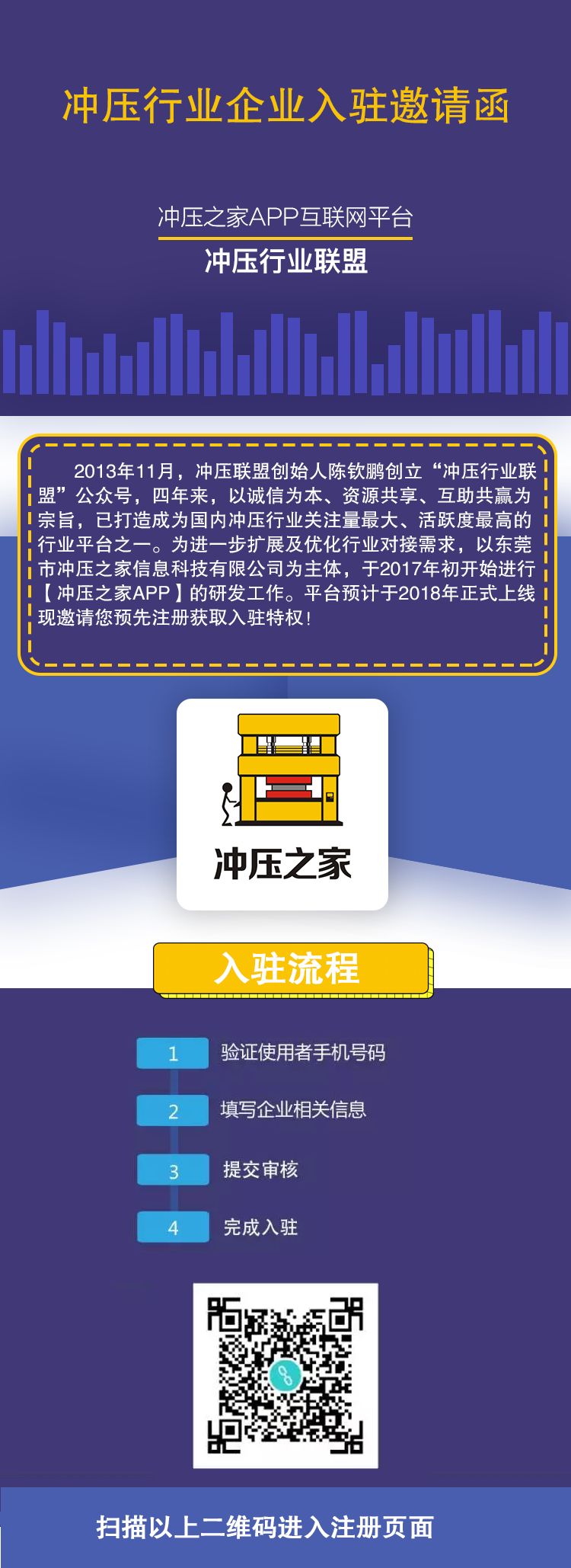 重型塑料托盘模具制作流程,生产中模具保养流程