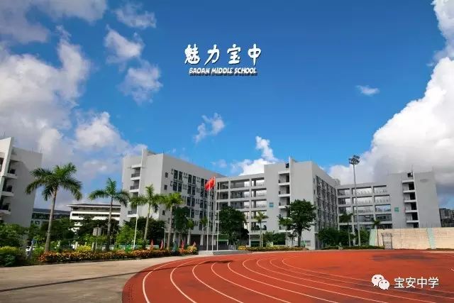 宝安中学比其它学校的优势在哪里,宝安中学为什么那么多分校