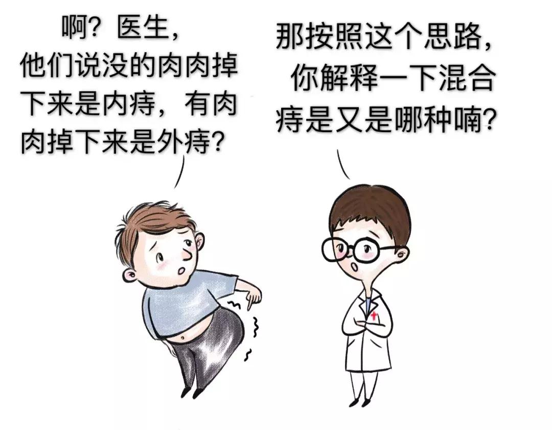 痔疮是海椒吃多了引起的？专家问，想哈你在厕所耍了好久的手机！