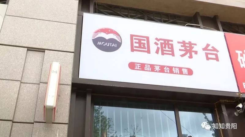 有698元1瓶的茅台酒吗,贵阳哪些地方可以买到1499茅台酒