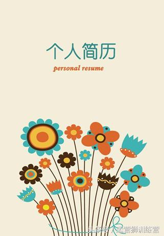 高端求职简历模板套装,求职简历封面图片大全