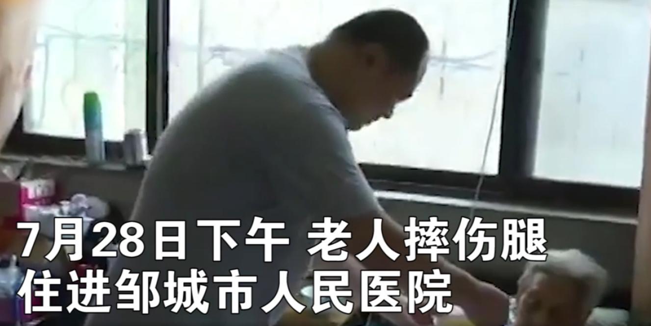 6天吸氧278小时？89岁老人出院家人发现费用清单的猫腻