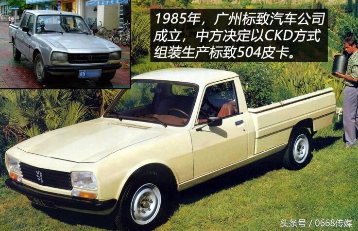 下一个退出中国市场的合资车企,不思进取终究会被时代淘汰