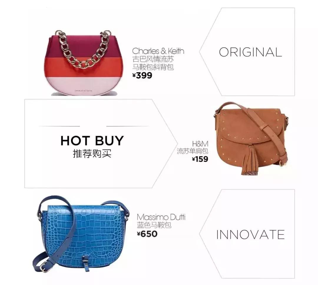 最近什么大牌包比较火,多火才算火