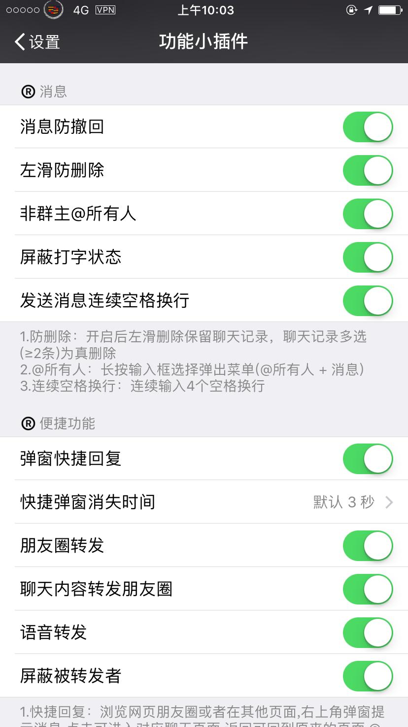 iphone手机13.6系统越狱详细教学,怎么样让iphone变得高大上