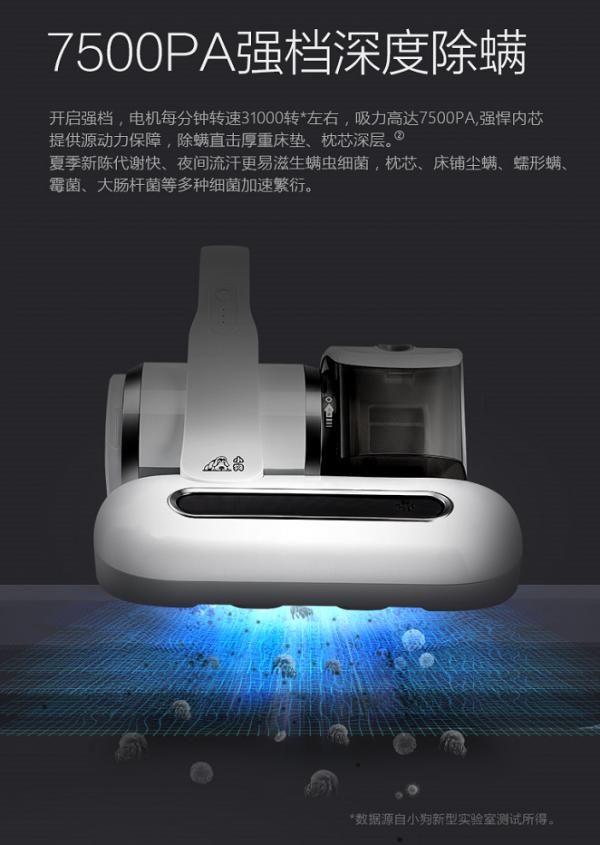 小狗d620除螨仪真实测评,小狗除螨仪d620air