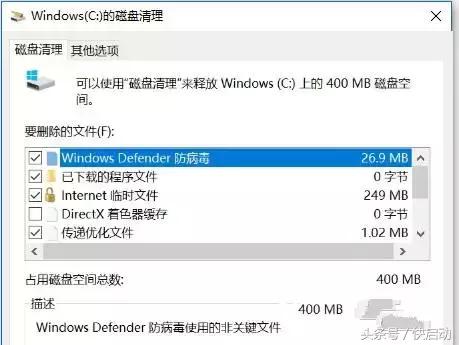 win10系统磁盘空间不足怎么解决,win10系统盘满了怎么清理c盘空间