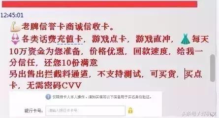 莫名收到很多验证码信息怎么解决,突然频繁收到各种验证码怎么解决