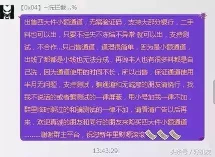 突然收到莫名其妙的验证码,手机突然收到莫名验证码