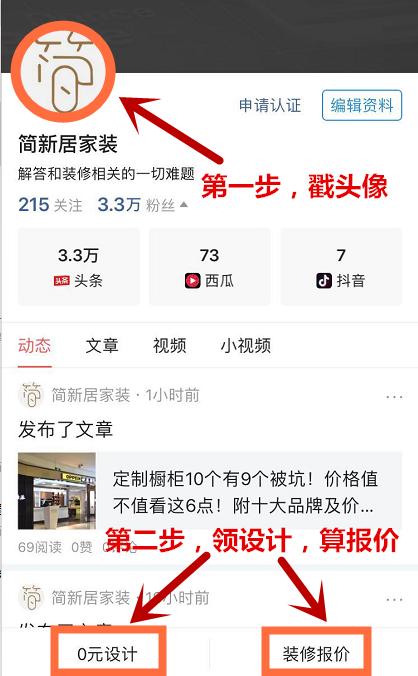 老电工毕生经验总结：55条水电装修位置口诀曝光！装修前建议收藏