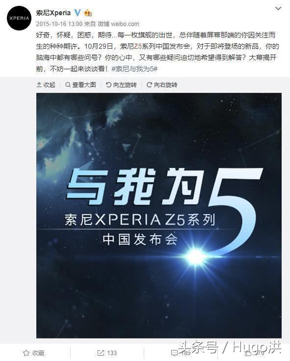 联想5g手机全球发布,联想将要发售5g手机