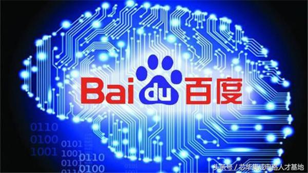 传了近8年谷歌重返中国！人民日报一发文，百度股价跌超1%！