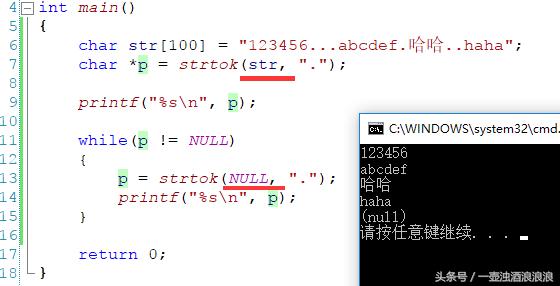 c语言字符串长度计算函数,用c语言实现字符串翻转函数