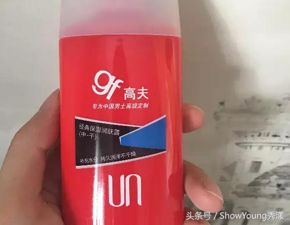一瓶搞定!百元内男士护肤品买这6款就对了!