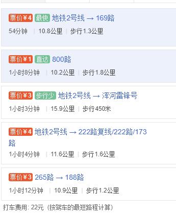 沈阳2020年7月房车展,2021沈阳房车展展销会