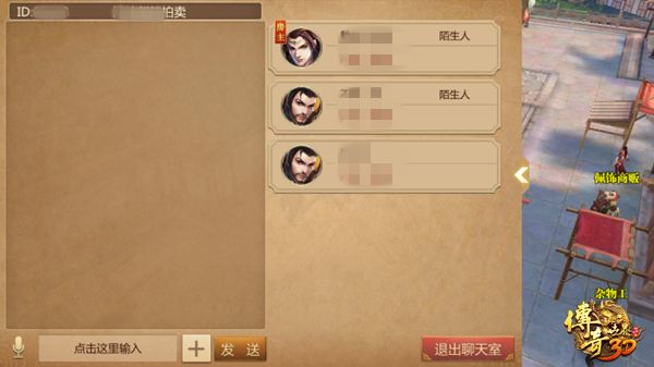 传奇世界3d道士选什么专精,传奇世界3d法师职业专精选哪个