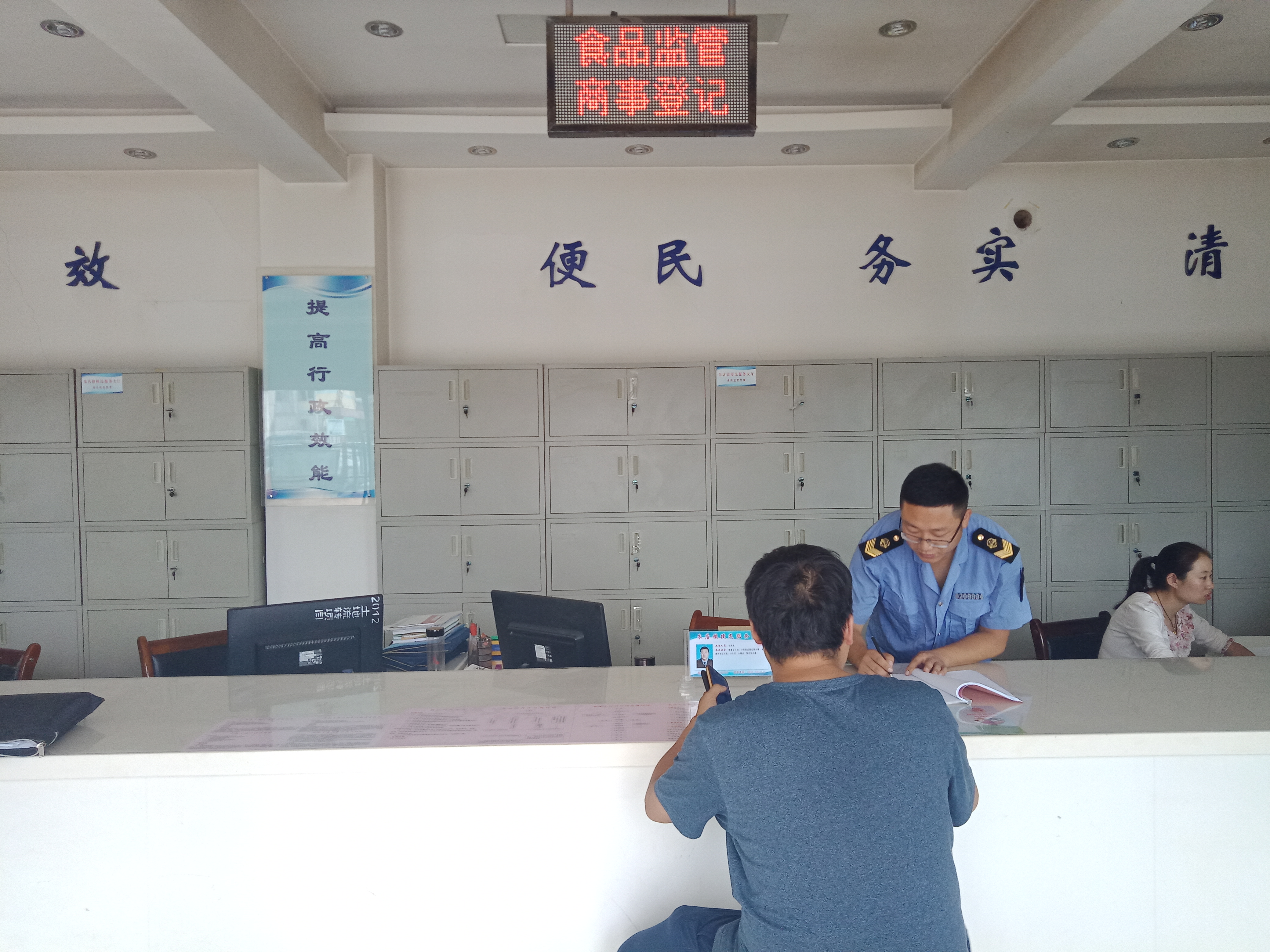 庄浪食药监局案例,甘肃省城关区食药监