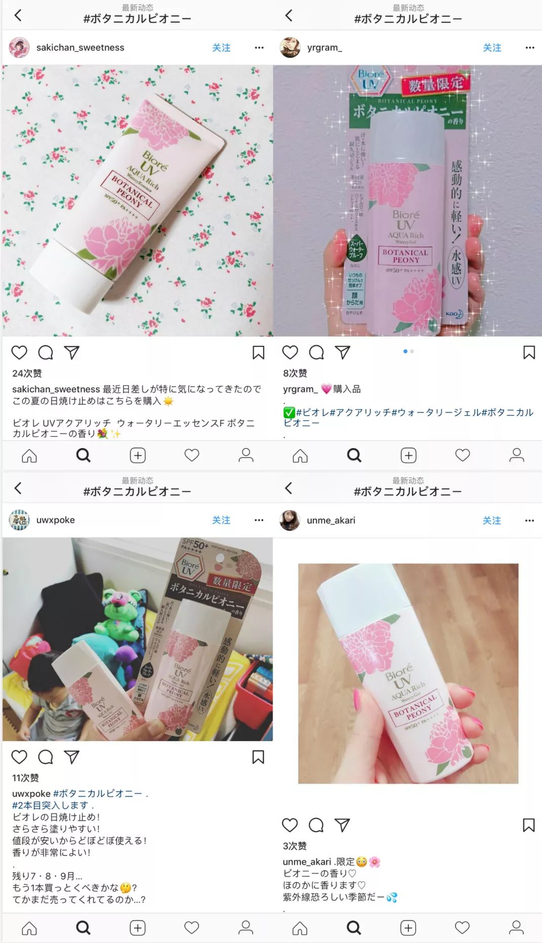 万事屋推荐｜十二星座，这里有一份待查收的粉色包裹