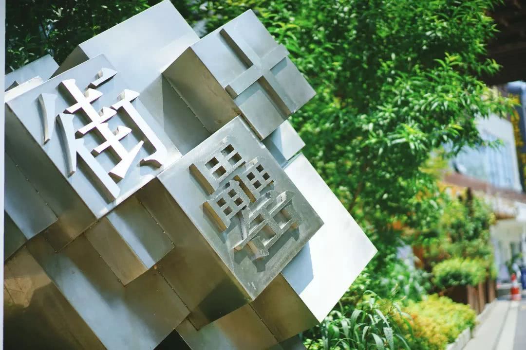 盛夏霸都合肥，漫步城市，像当地人一样生活