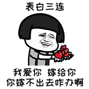 对不起我错了求原谅三连表情包,我错了别打了表情包
