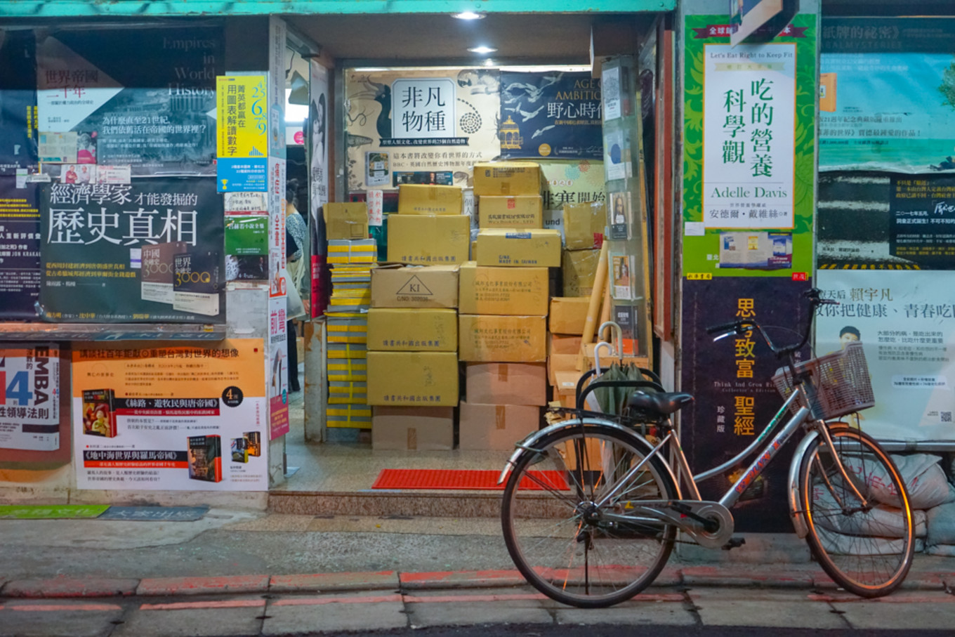 到诚品书店坐几号线,台湾各种诚品书店