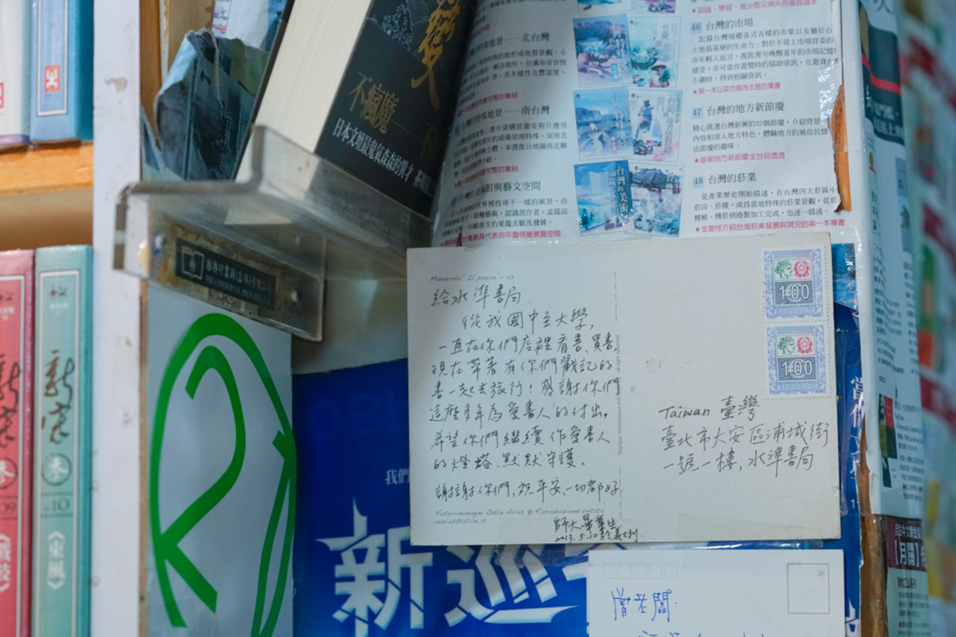 到诚品书店坐几号线,台湾各种诚品书店