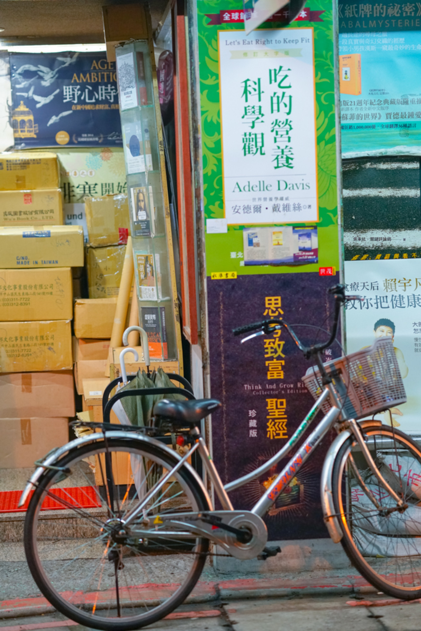 到诚品书店坐几号线,台湾各种诚品书店