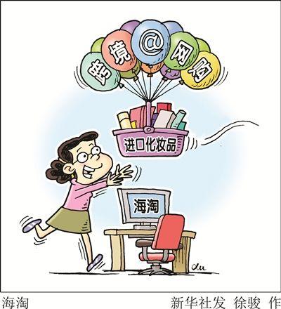 你知道你海淘几百元的香水，也许只值1元吗？