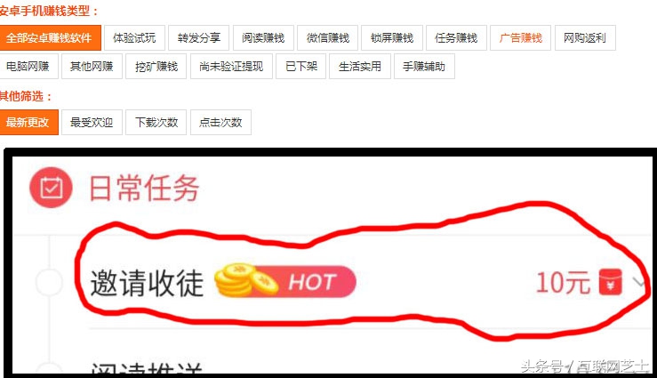 怎么利用手机在家赚钱的,怎么利用手机在家赚钱最快