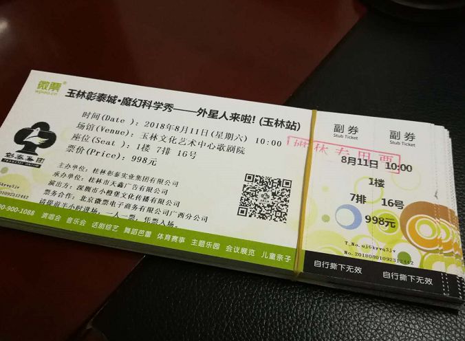 鐜夋灄鍦扮悊鏍囧織璇佹槑鍟嗘爣,鐜夋灄棣栦欢鍦扮悊鏍囧織璇佹槑鍟嗘爣