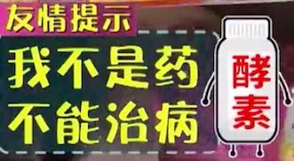 去日本买保健品可靠吗,去日本必买的东西和化妆品