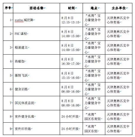 记忆｜今天这个全民节日，源自十年前的一件大事！