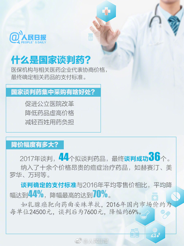 7月“气质榜”前三：商丘南阳周口；郑州女子刚怀孕就被炒了鱿鱼