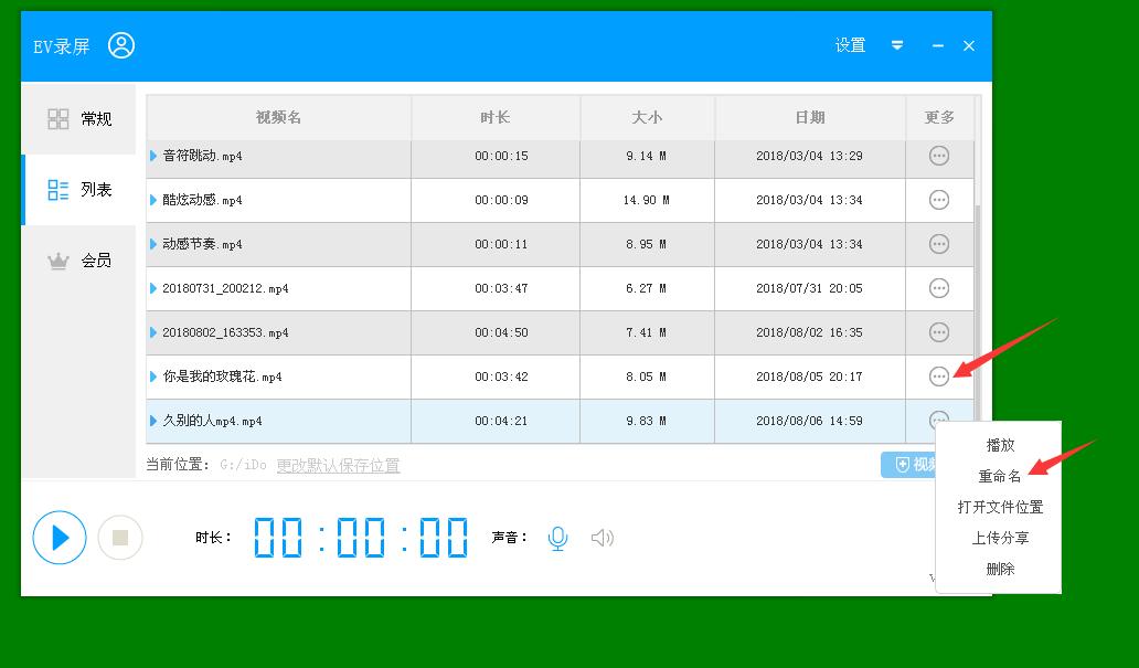 会声会影如何加歌词,会声会影制作卡拉ok伴奏