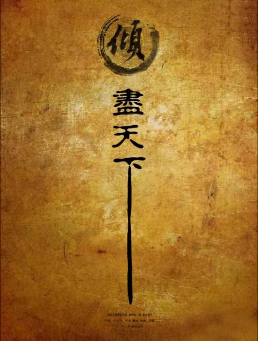 179首绝美古风歌,十首绝美古风歌合唱